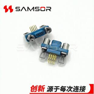 9TJW 9TJWP7 J插头 J30 弯插印制板9芯矩形连接器 西安三硕J30