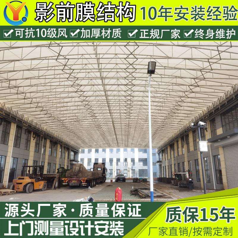 大跨度屋顶轨道活动篷 杭州工厂电动伸缩雨棚 户外仓储悬空推拉蓬