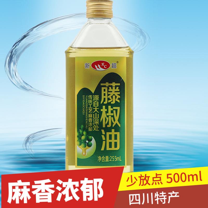 滕椒油 新超麻椒油特麻500ml小瓶家用腾椒油四川特产藤椒油包邮