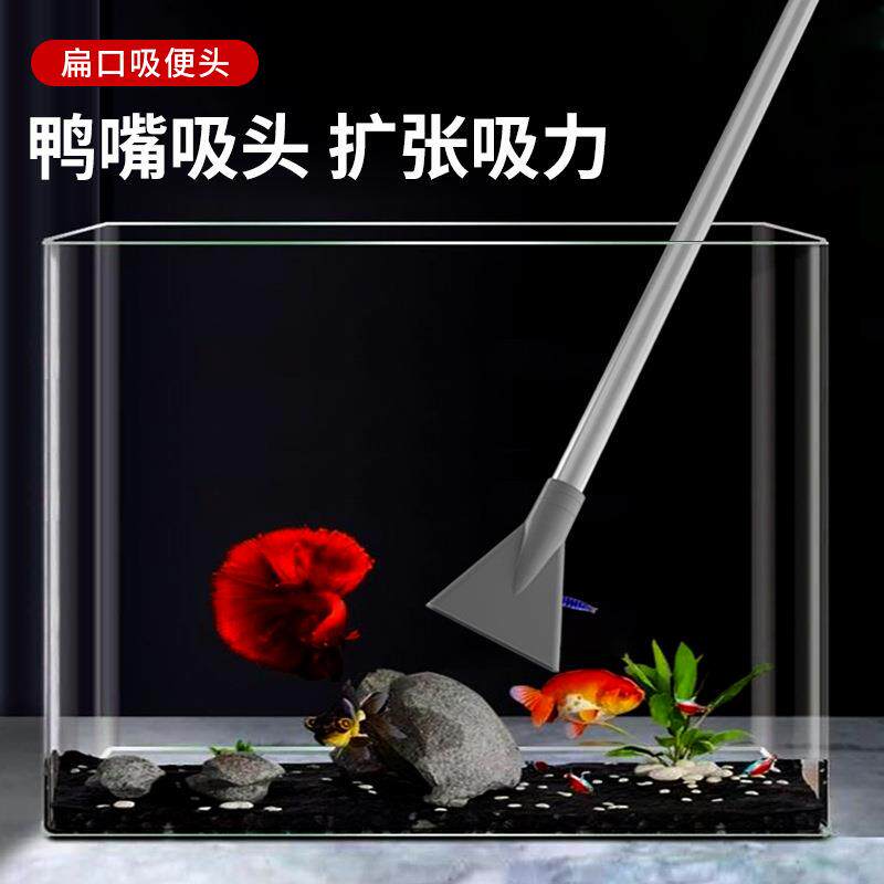 鱼缸换神换水器小型虹吸器抽管吸鱼缸换水水粪便器迷水你洗沙清理