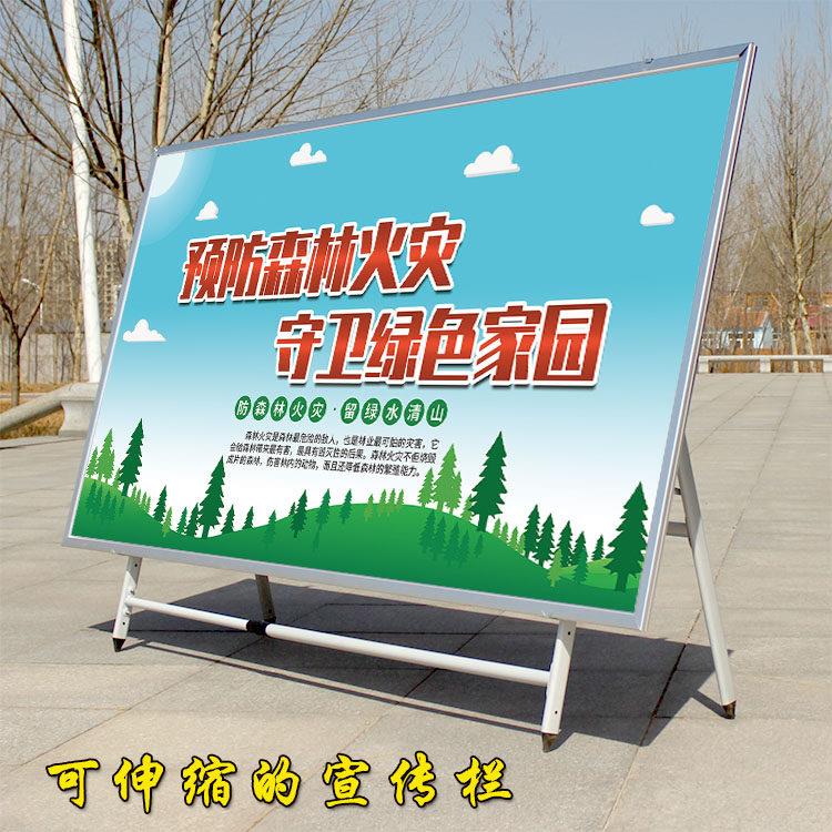 kt大型可伸缩展板架子海报活动宣传栏广告牌展示架立式落地式定制