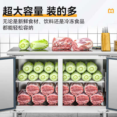 麦大厨冷藏工作台冰柜商用卧式冷冻柜不锈钢双温保鲜柜操作台冰箱