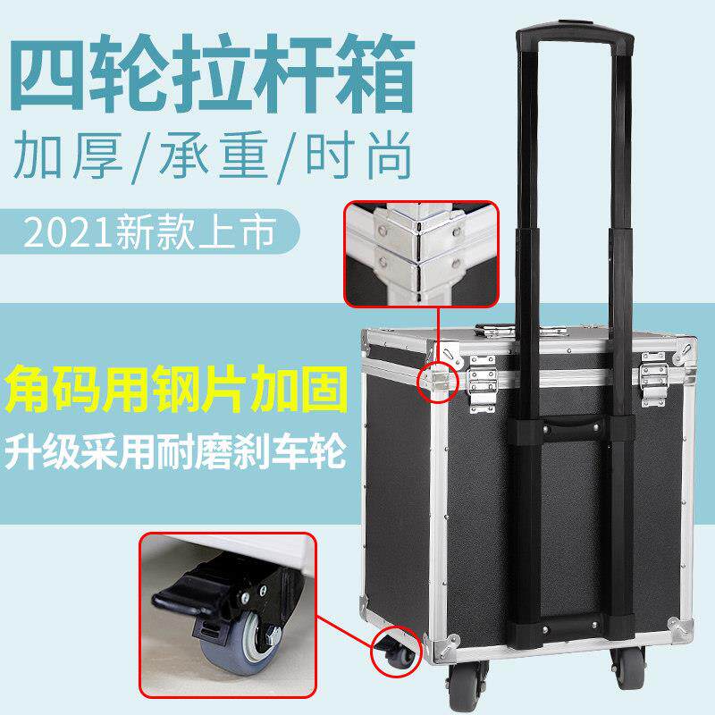 铝合金仪器箱多功能拉杆箱摄影器材拉杆箱万向轮工具箱五金上开