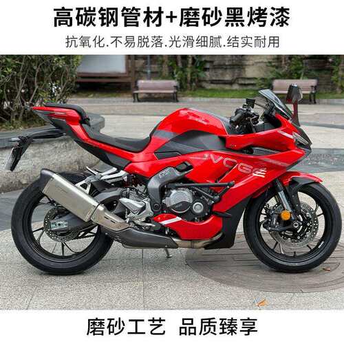 适用隆鑫无极RR500S保险杠防撞防摔护杠弹簧头杠竞技护杠改装配件
