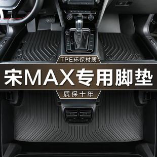 7座汽车脚垫 专用比亚迪宋max脚垫tpe防水2021升级版 171819款