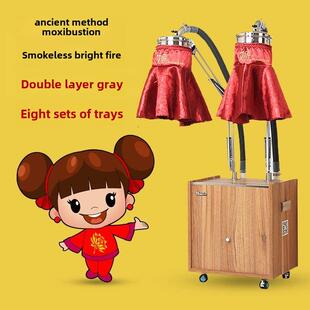 艾匠5.0明火无烟艾灸养生仪器美容院专用家用熏蒸温悬坐灸艾炙仪