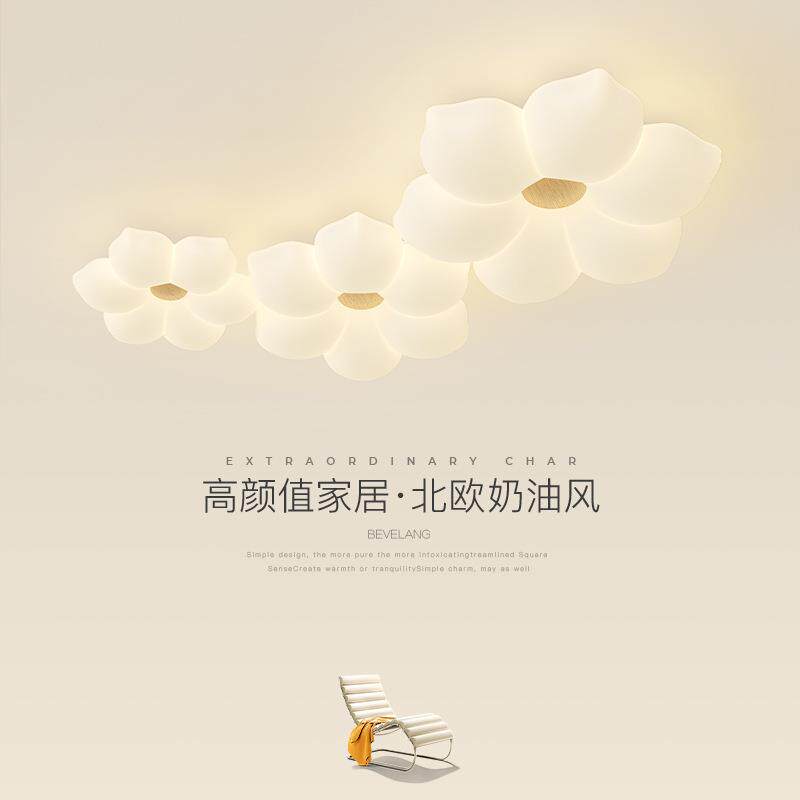 客厅灯奶油风原木纹吸顶灯创意花朵卧室大厅灯具现代简约餐厅吊灯
