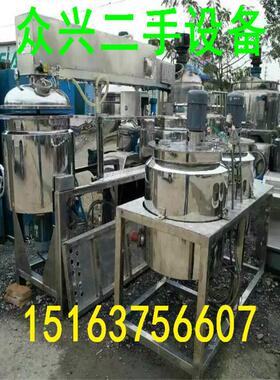 供应二手真空均值乳化机 二手真空均质乳化机组 二手高剪切乳化机