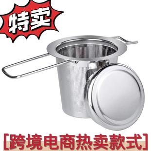 滤茶器茶具配件茶叶过滤器批发 304不锈钢茶漏泡茶器折叠双耳茶滤