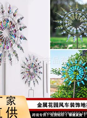 跨境爆款金属风车捕风器创意花园风车摆饰户外旋转风车雕塑工艺品