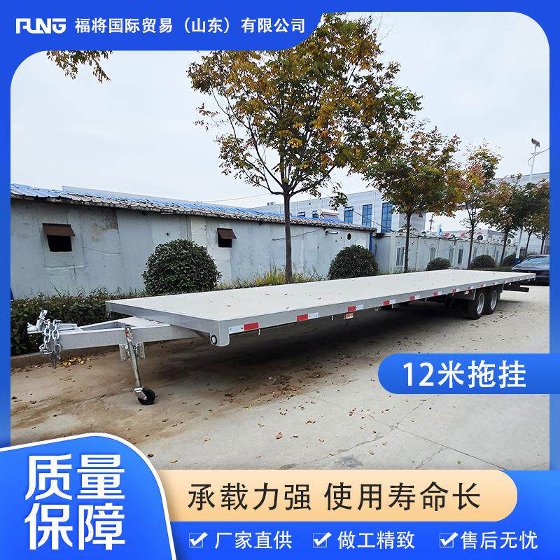 源头直供中置轴重型多功能12米平板12把转锁拖车跨境销售平板半挂