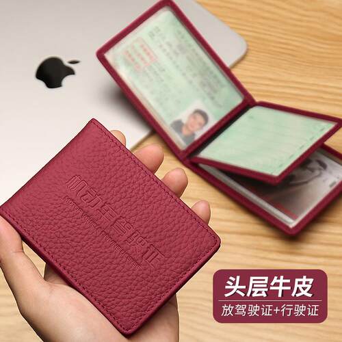 2025 New Style Women's Driving License Cover, Dual-use for D