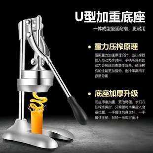 双模不锈钢手动榨汁机器便携大号橙汁水果压汁器摆摊奶茶店鲜榨机