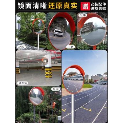 反光镜道路广角镜转角镜室外路口交通凸面镜子凹凸镜球面镜转弯镜