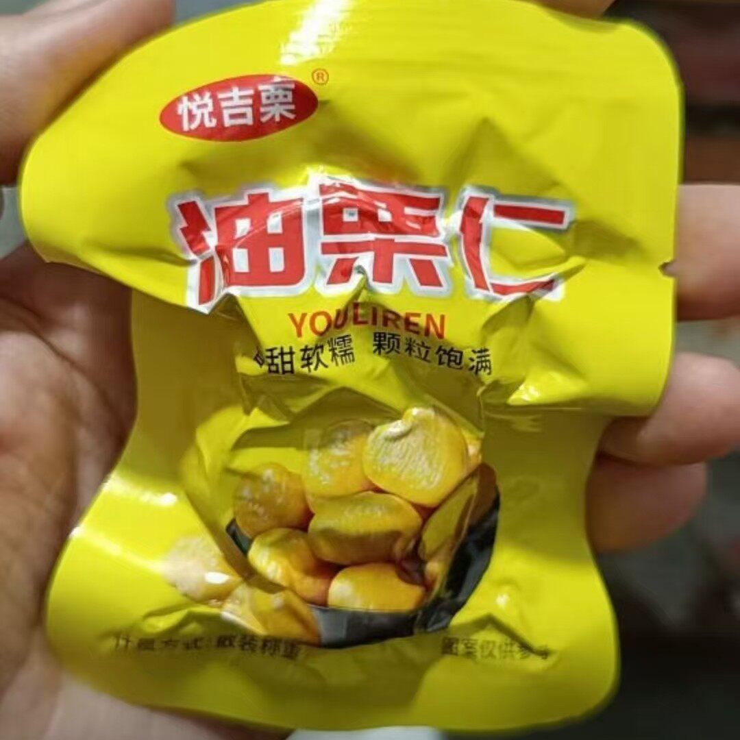 -油栗仁沂蒙山特产开袋即食熟栗板仁颗粒饱满软糯香甜
