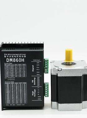 8BYG250步进电6马332达驱动控制套装时代机超群厂家现货7.5N8M.5N