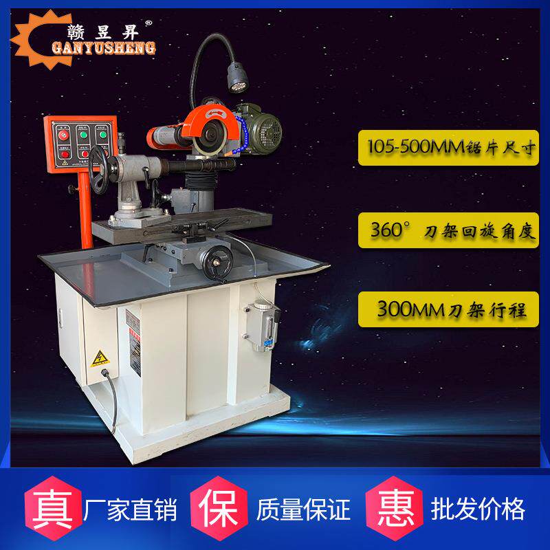 MF2719B万能磨刀机木工成型刀刨刀缕刀铣刀木工机械金钢石合金砂
