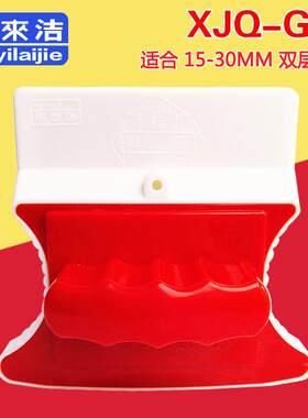依来洁新极磁中空超厚双面玻璃擦清洁器XJQ-G型 15-30mm
