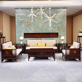新中式沙发印尼黑酸枝阔叶黄檀，高端红木家具，客厅全套东阳红木沙发