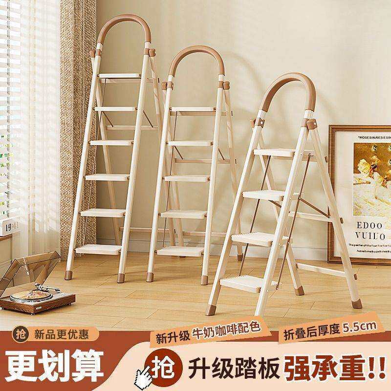 家用梯多功能梯子梯子折叠伸缩室内加厚晾衣架人字梯便携爬梯楼梯