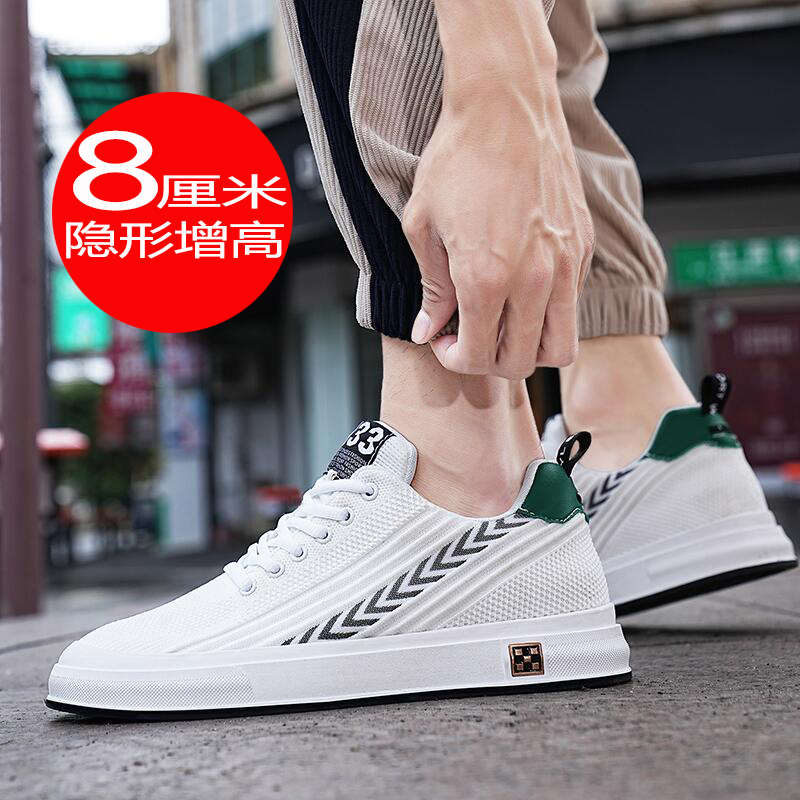 夏季网面休闲板鞋内增高男鞋10cm8cm6cm网面透气45码大码46增高鞋