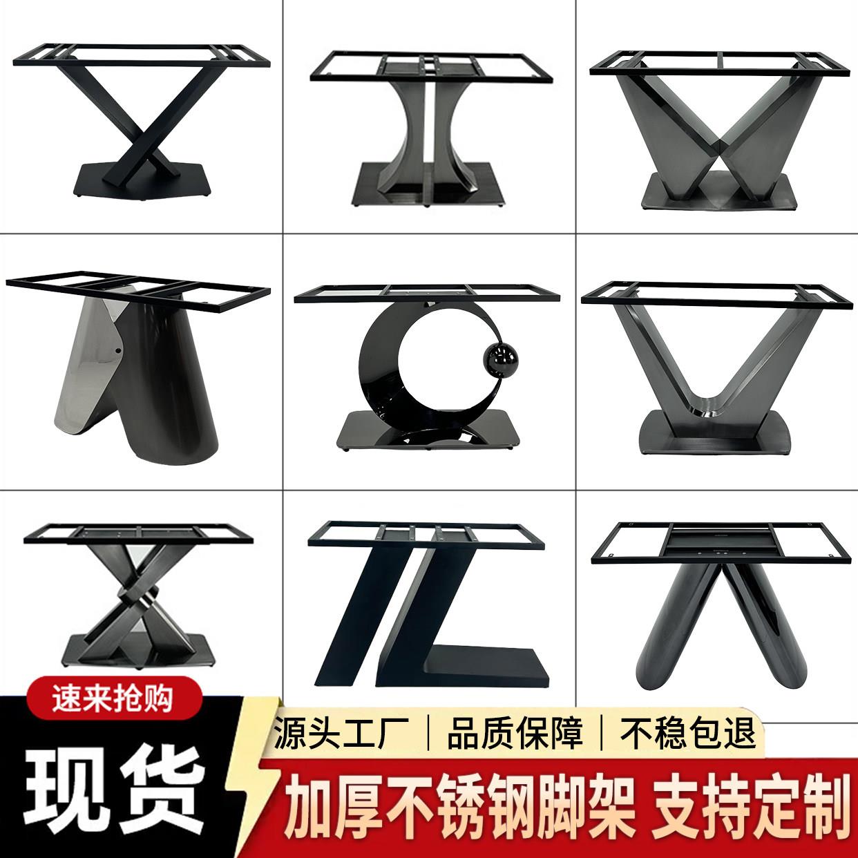 不锈钢金属餐桌腿支撑脚架奢石大理石圆长桌子底座玄关茶桌餐桌脚