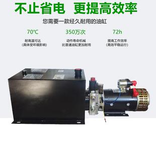 油泵半挂轻卡减重电机泵站 24V4000W高速过磅电动液压升降动力单元