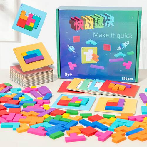 速战速决亲子双人专注力对战益智思维拼图板七彩方块拼图桌面玩具