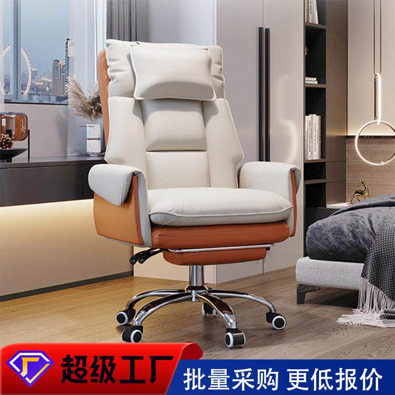 电脑椅家用办公椅可躺老板椅升降转椅靠背久坐座椅闲椅子耐磨皮质