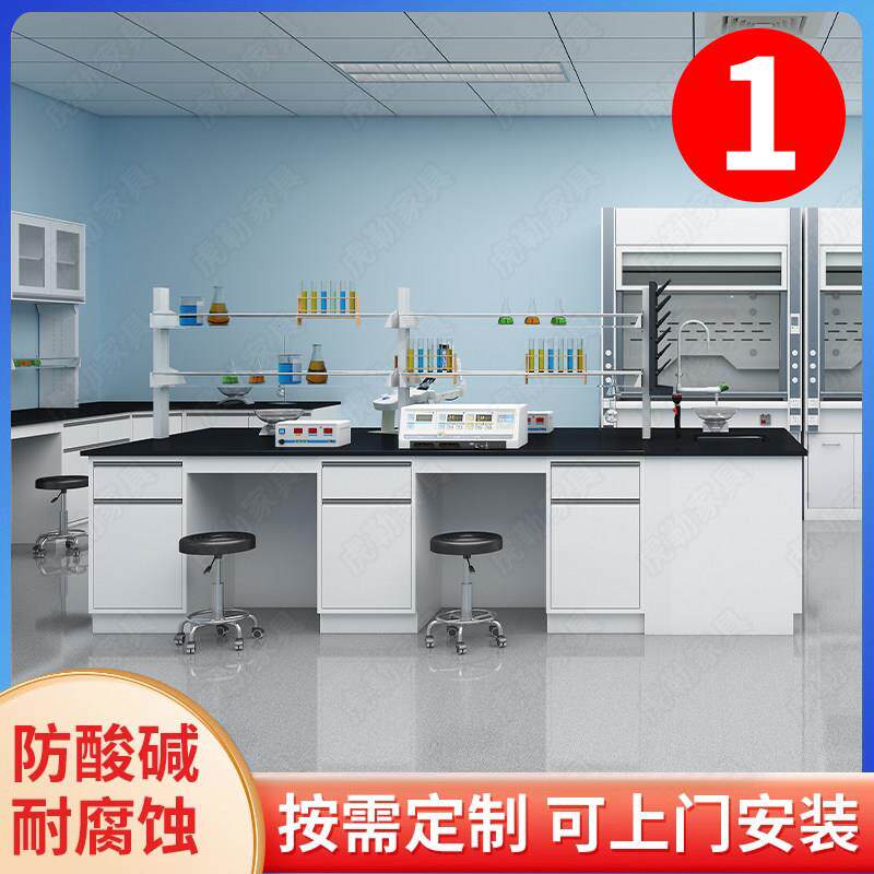 实验室工作台钢木边台实验桌操作台全钢通风柜化验室工作台实验台