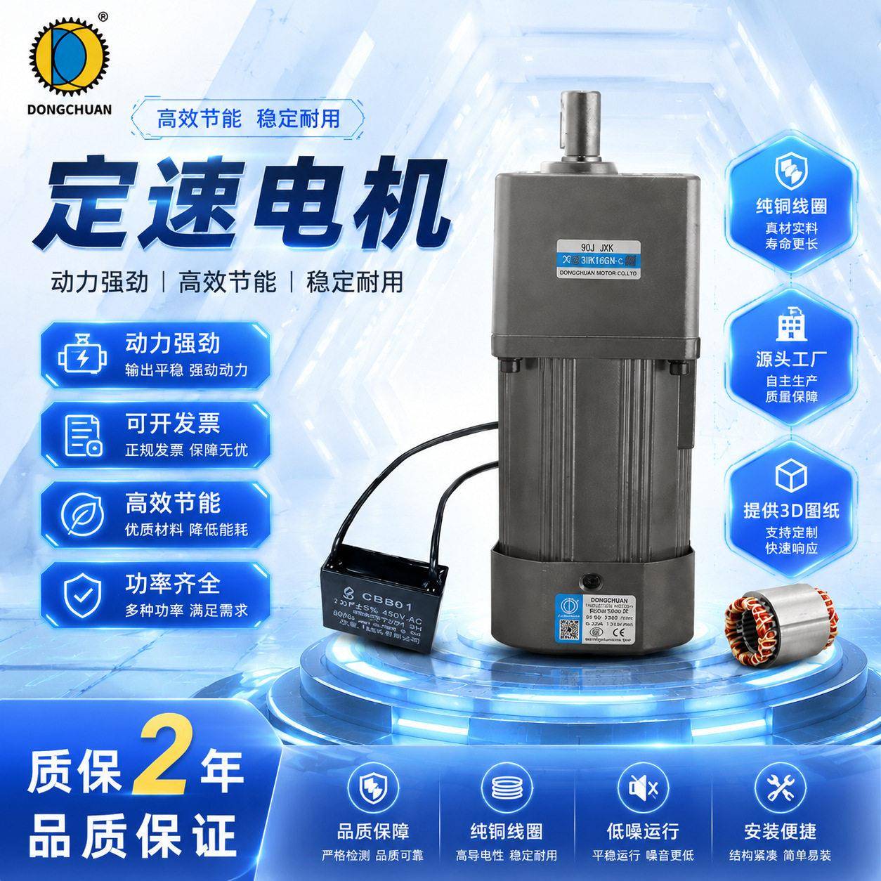 小型定速电机相异步交流齿轮速马达纯铜线圈220v电机厂家经销