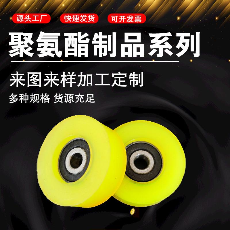 聚氨酯异形包胶轮轴承包胶轮铝芯聚氨酯轮优力胶轮重型脚轮