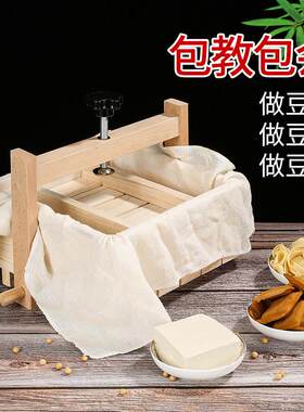 做豆腐模具框家用自制压豆腐的工具商用大小型号木制磨具厨房用具