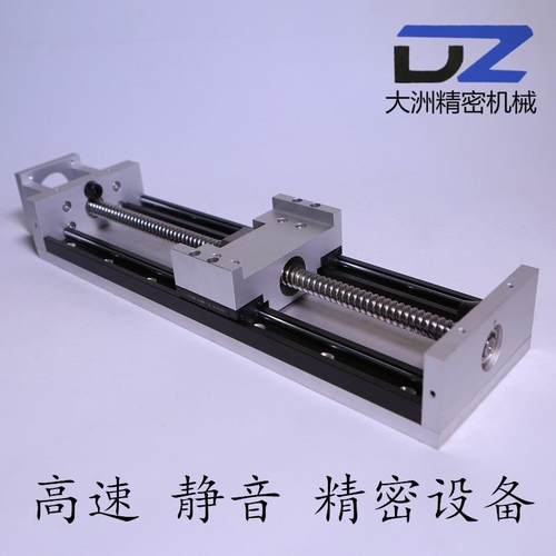 直线导轨 内置双轴心 SGR SGB木工滑台滚轮滑块滑轨轨道 厂家直销