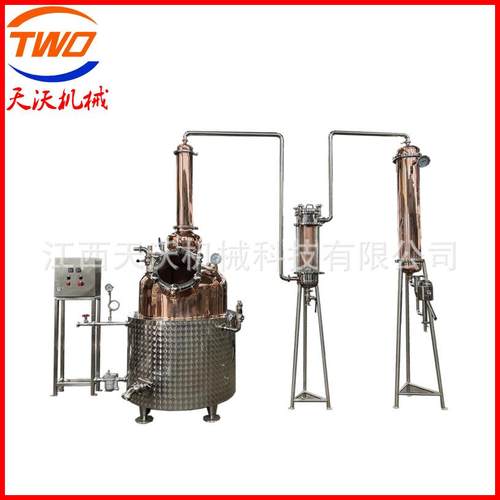 300L杜松子酒蒸馏设备金酒蒸馏器商用酿酒设备紫铜蒸馏器加工