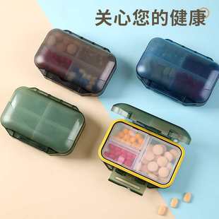 便携药盒双层7格收纳盒可拆分一周翻盖七格药盒子密封药丸盒 新款