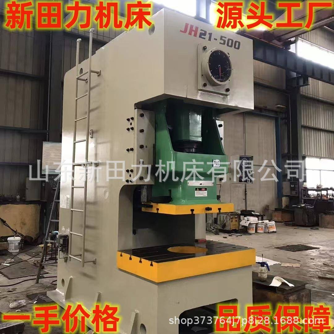 供冲床160吨全自动不锈钢冲孔机高效200T250T液压冲床拉伸效果好