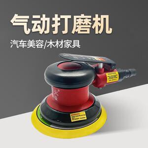 霹雳火气动打磨机砂纸抛光机大马力打磨钣金腻子干磨高转速5215A