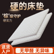 硬 天然纯棕榈1.5米租房专用15cm厚 床垫子加硬椰棕护脊薄款