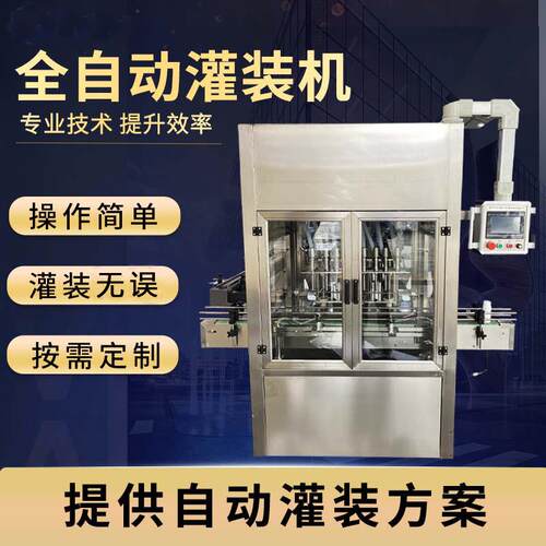 全自动四头灌装厂家供应酱料蜂蜜硫磺膏虾酱高粘度灌装机