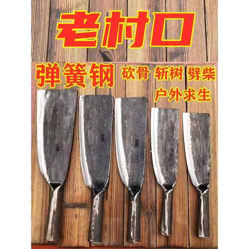 老村口平头柴刀弹簧钢新款短柄纯手工锻打65锰钢砍树刀开路刀镰刀