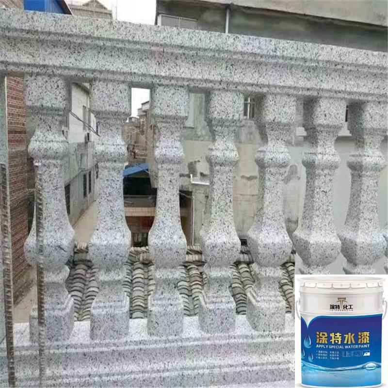外墙仿石漆涂料石感漆水包水多彩漆仿花岗岩漆大理石漆