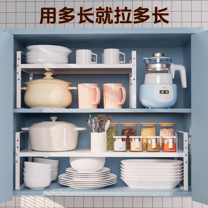 厨房橱柜柜内分层置物架可伸缩调节多层台面调料锅盖架锅具收纳架