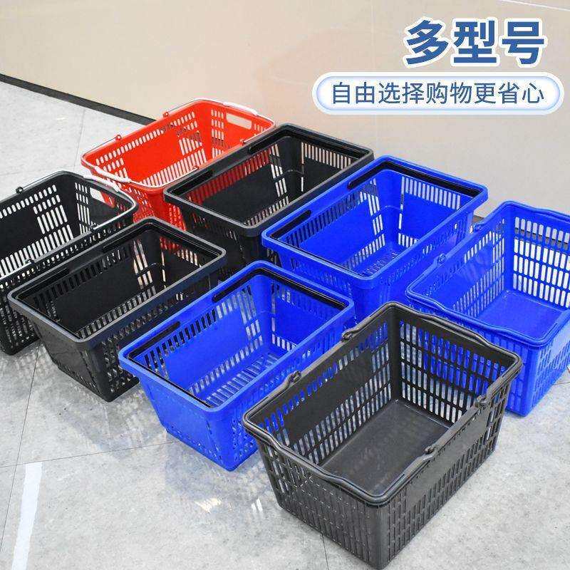 超市四轮拉杆滑轮塑料购物篮买菜手提篮子便利店购物筐加厚