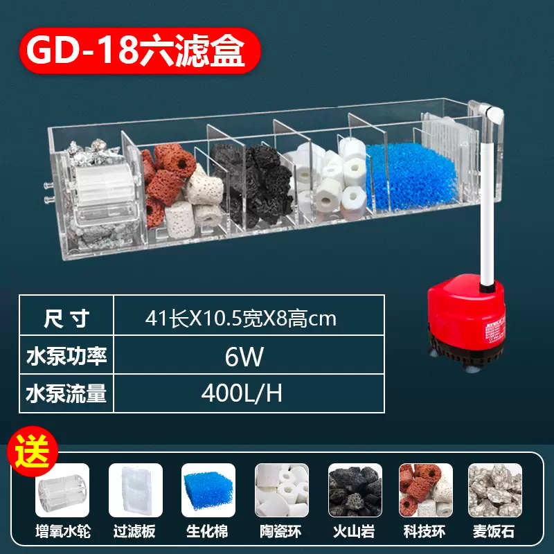 盒换水净水循环系统静音水泵过滤小型三合一盒过滤器滴流免鱼缸