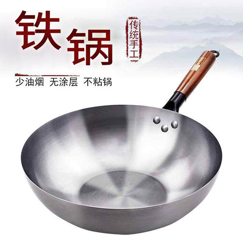 章丘老式铁锅跨境家用圆底炒菜锅锅具套装通用平底地摊火烧铁锅