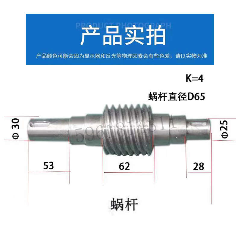 齿配件7130进给蜗轮m7140铁球m7132 31  m7130蜗杆涡轮平面磨床