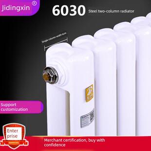 垂直水暖工程件 6030散热器家用水暖散热器彩钢双柱散热器壁挂式