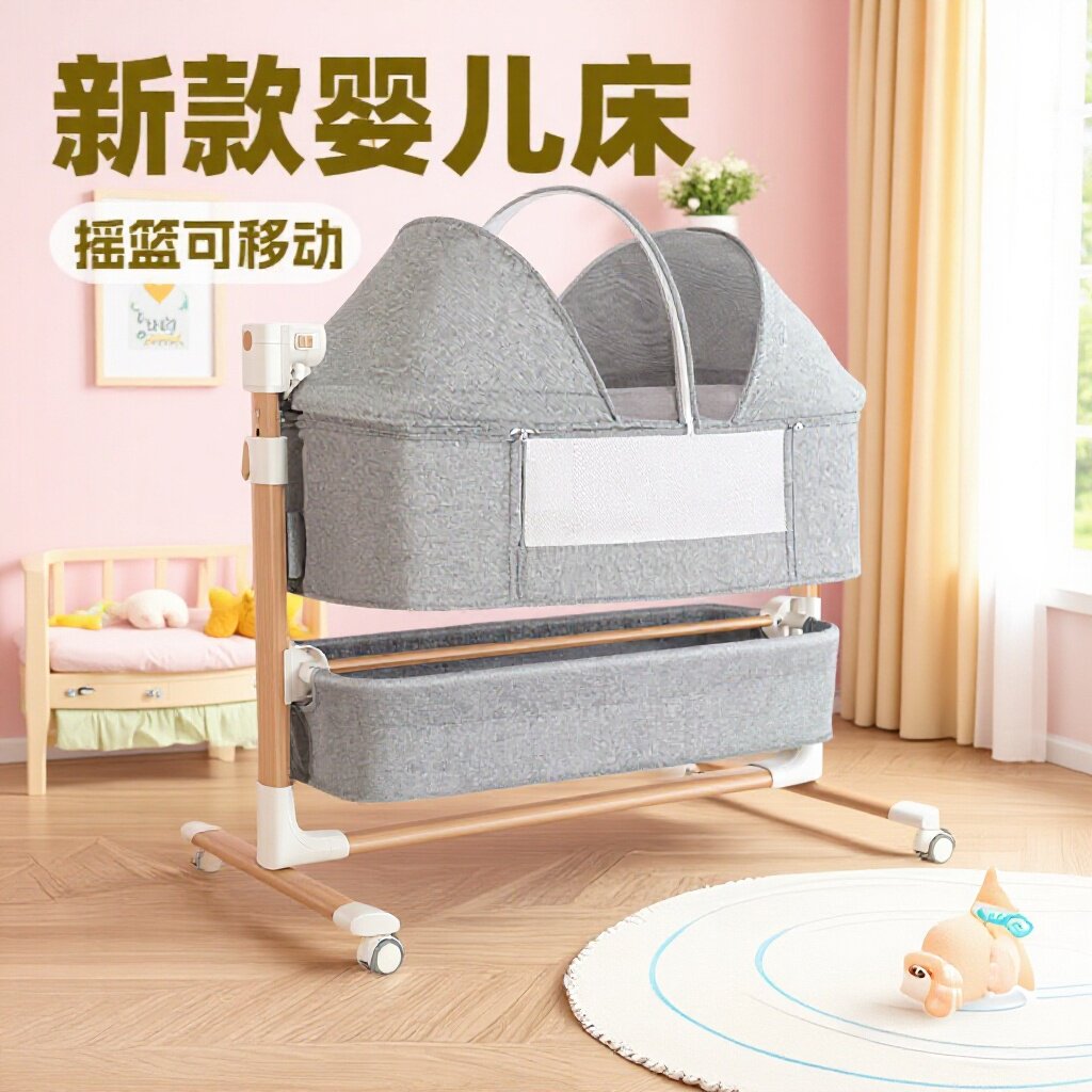 婴儿床 可移动摇篮床多功能摇摇床婴儿两用一体车床拼接床可调高