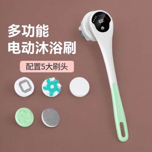 电动洗澡沐浴刷长柄洗澡搓背搓灰搓泥机自动浴刷强力按摩